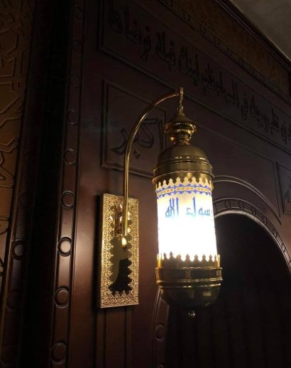 Islamic wall applique